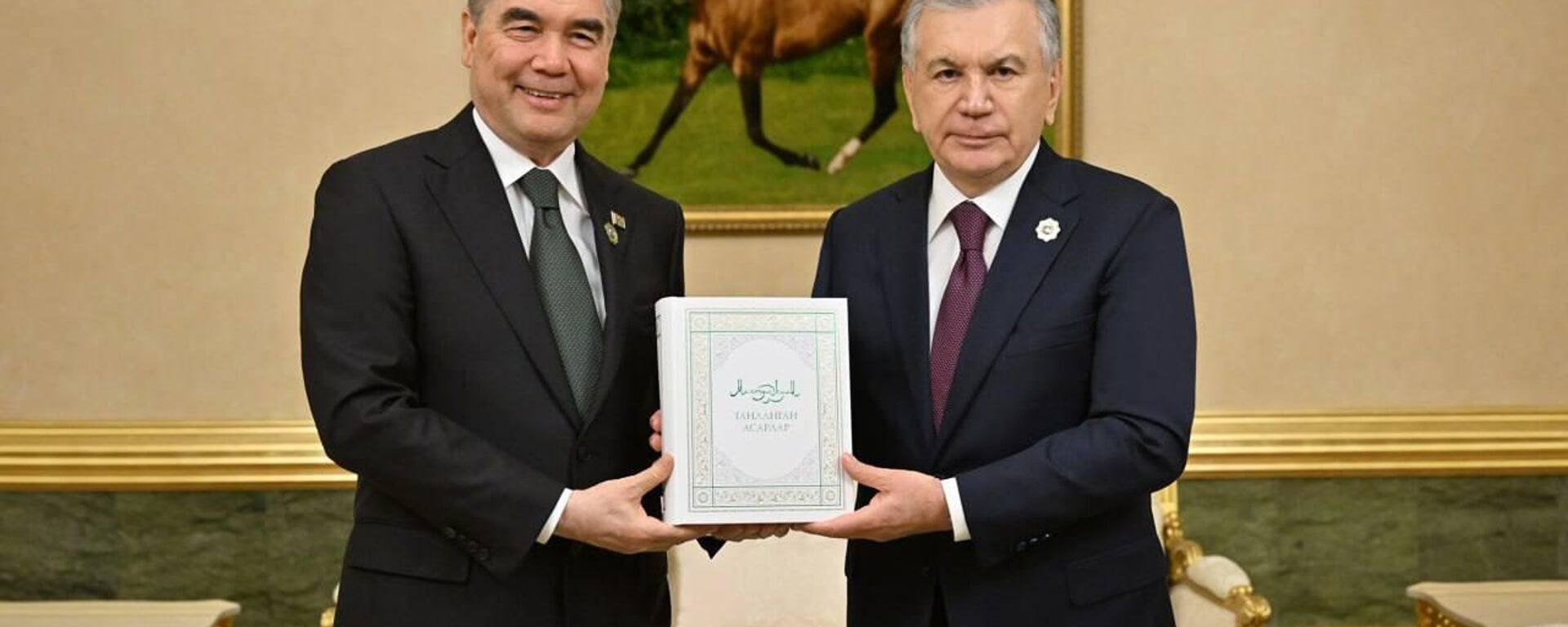 Prezident Uzbekistana vstretilsya s Natsionalnim liderom turkmenskogo naroda Gurbanguli Berdimuxamedovim - Sputnik O‘zbekiston, 1920, 11.10.2024