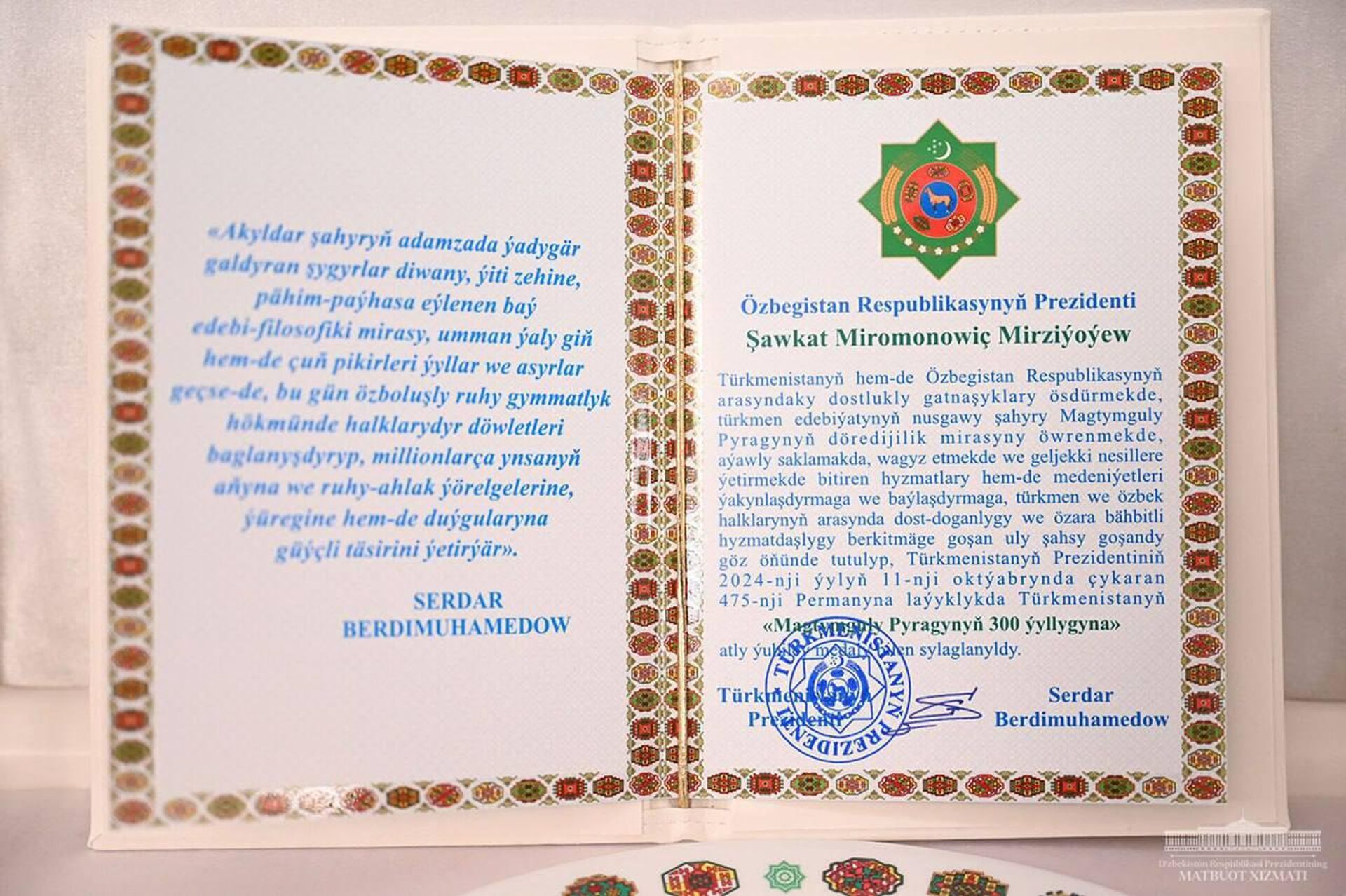 Prezident Uzbekistana nagrajden medalyu v chest 300-letiya Maxtumkuli Fragi. - Sputnik O‘zbekiston, 1920, 12.10.2024