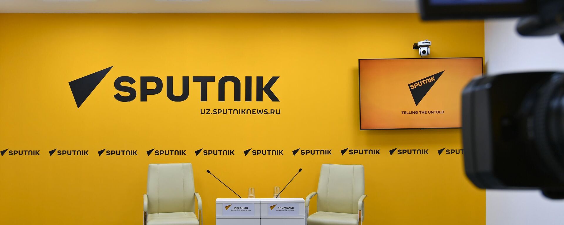 Пресс-центр Sputnik Узбекистан - Sputnik Ўзбекистон, 1920, 07.11.2025