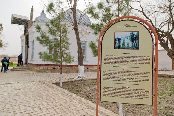 1927 yilda majmua hududida muzey ochilgan bo‘lib, u hozir ham faoliyat ko‘rsatmoqda. Bu yerda “Yozgi saroyning ichki ko‘rinishi” (bosh bino), “19-asr oxiri – 20-asr boshlaridagi buxorolik kiyim-kechak” (sakkiz burchakli ayvon), “Buxoro viloyatining badiiy kashtachiligi va uy-ro‘zg‘or buyumlari” ko‘rgazmalari namoyish etilmoqda. 19-asr oxiri - 20-asr boshlari”, Buxoro shahar aholisining ichki uy-joylarining etnografik ko‘rgazmasi - Sputnik O‘zbekiston