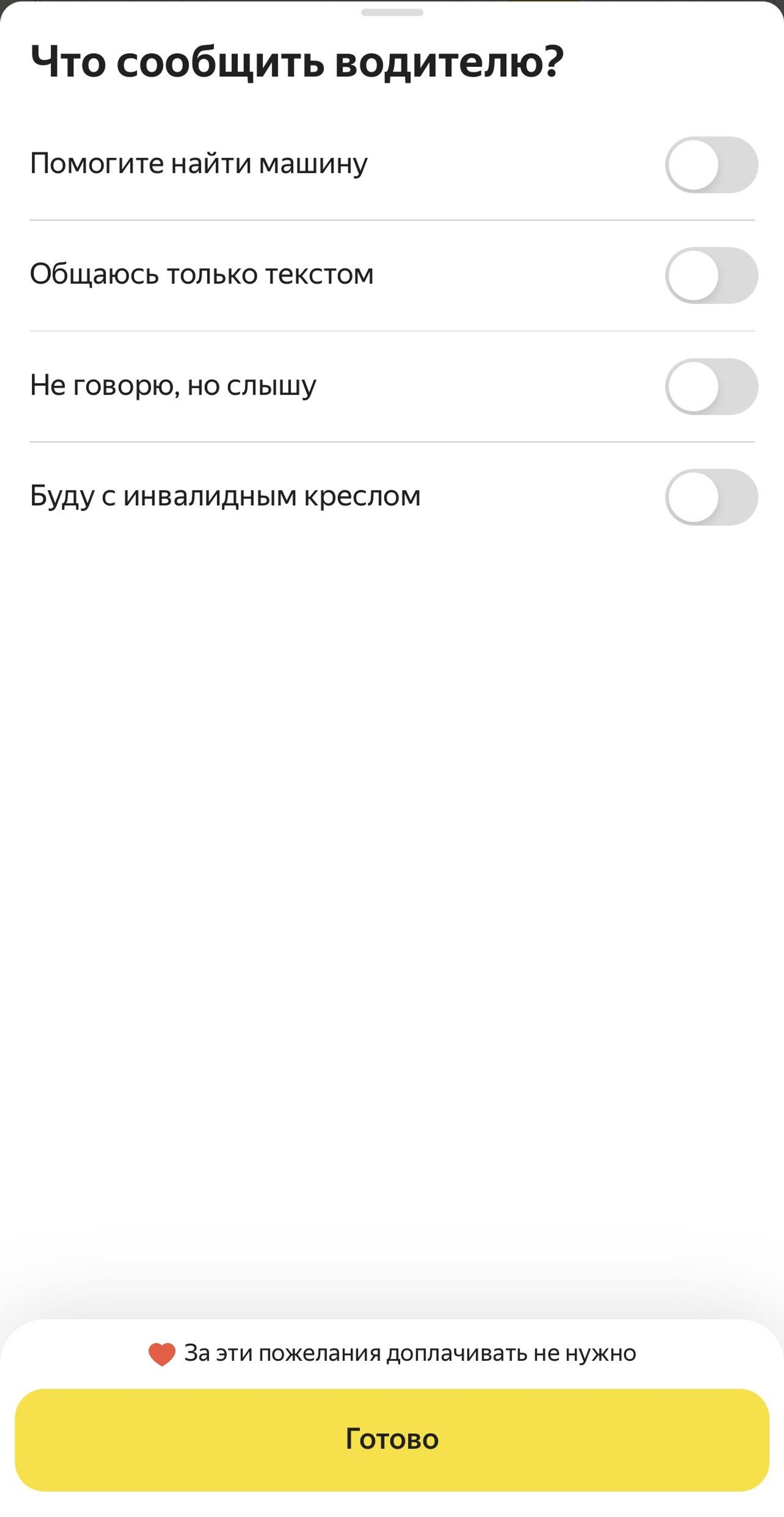 В Ташкенте запущена транспортная служба Социальное такси для лиц с инвалидностью - Sputnik Ўзбекистон, 1920, 21.11.2024