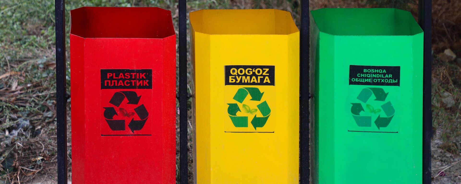 Urna dlya musora trio - Sputnik O‘zbekiston, 1920, 07.11.2025