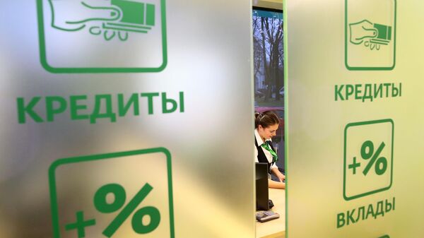 Сотрудница в операционном зале офиса банка  - Sputnik Узбекистан