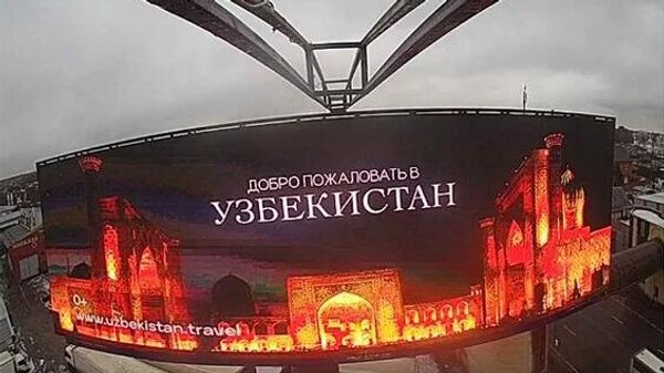 На мониторах Московской области демонстрируется видеоролик о туристическом потенциале Узбекистана - Sputnik Узбекистан
