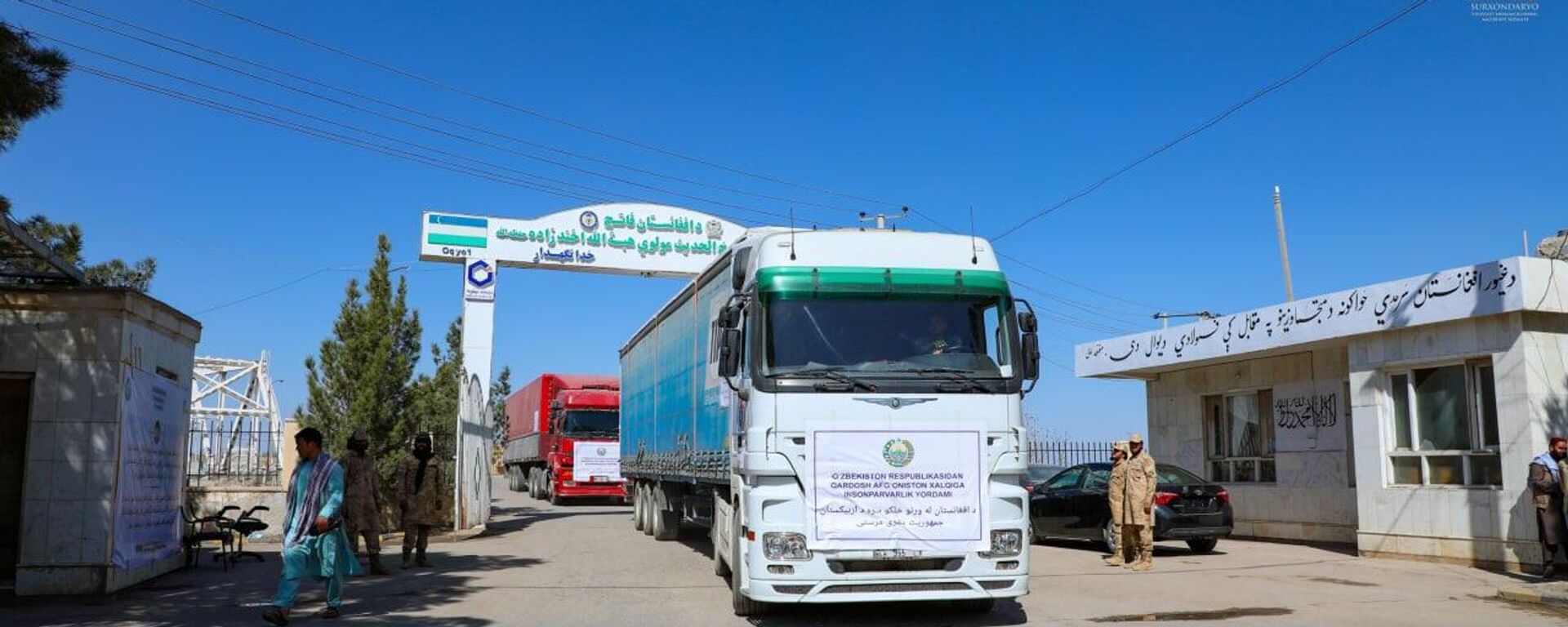 Uzbekistan napravil v Afganistan ocherednuyu partiyu gumanitarnoy pomoshi. - Sputnik O‘zbekiston, 1920, 22.03.2025