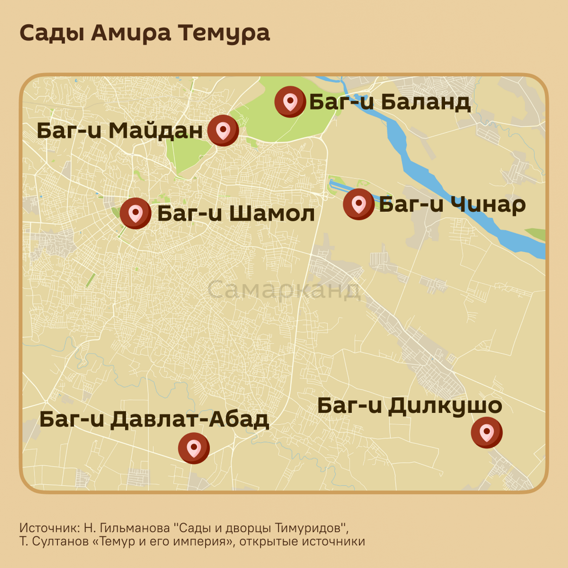 Сады Амира Тимура - Sputnik Узбекистан, 1920, 09.04.2024