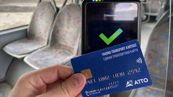 Транспортная карта АТТО - Sputnik Ўзбекистон