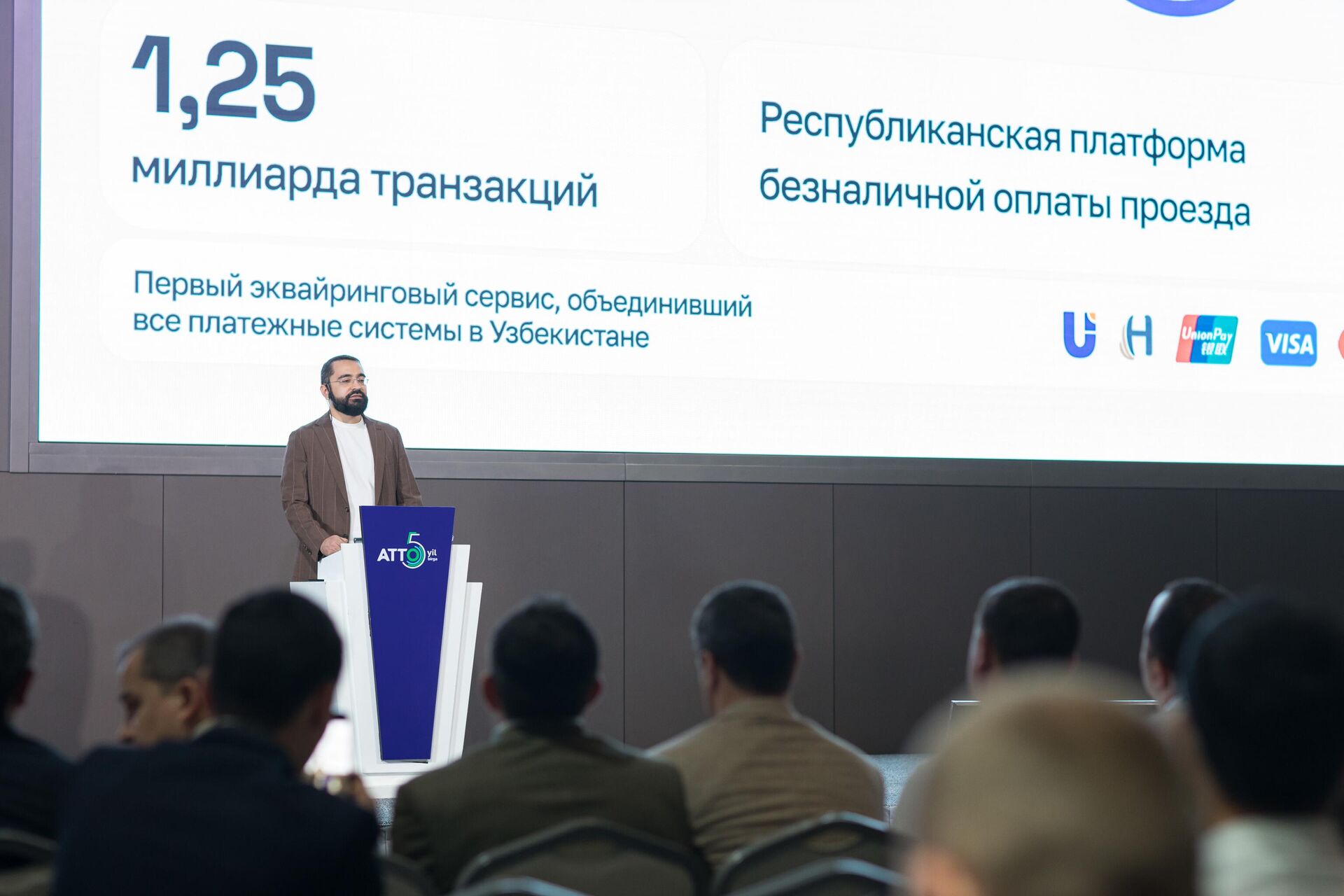 Конференция 5 лет вместе, организованная компанией ATTO Конференция 5 лет вместе, организованная компанией ATTO - Sputnik Узбекистан, 1920, 16.04.2025