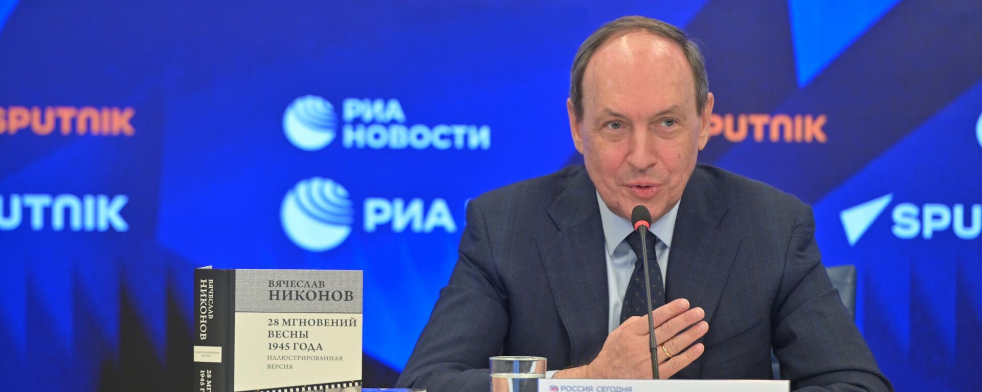 Вячеслав Никонов о вкладе Узбекистана в Великую Победу - Sputnik Узбекистан, 1920, 22.04.2025
