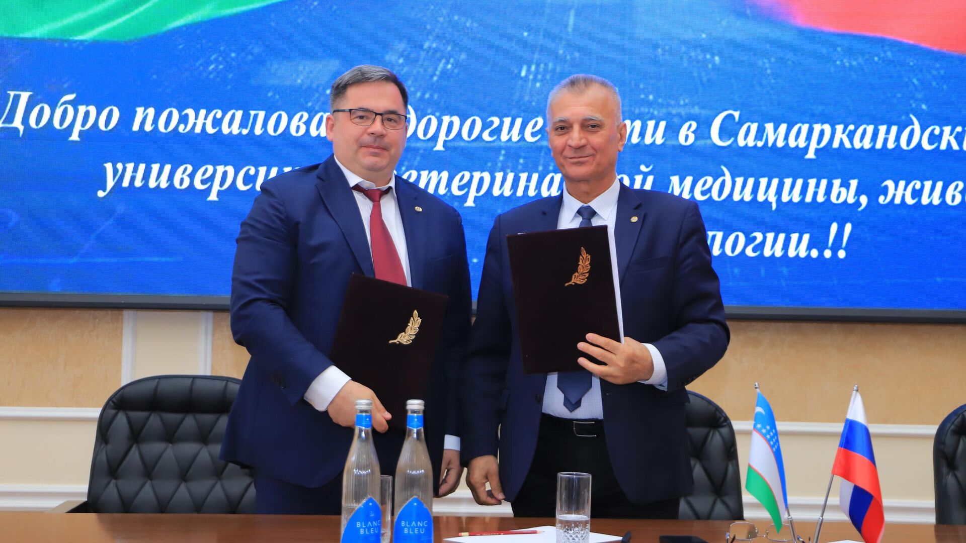 Студенты-ветеринары из Самарканда пройдут стажировку в Санкт-Петербурге Студенты-ветеринары из Самарканда пройдут стажировку в Санкт-Петербурге - Sputnik Ўзбекистон, 1920, 23.04.2025