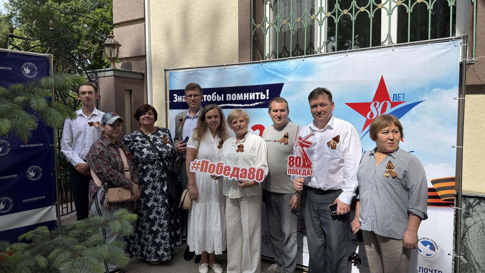 В Ташкенте прошла патриотическая акция Диктант Победы В Ташкенте прошла патриотическая акция Диктант Победы - Sputnik Узбекистан, 1920, 25.04.2025