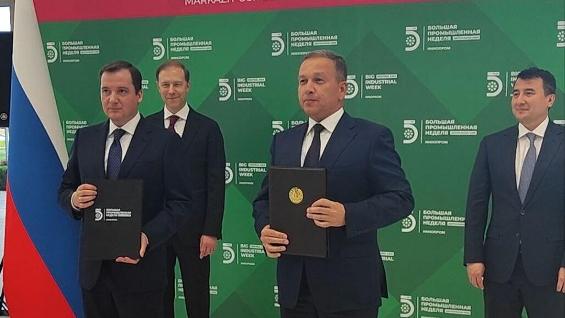 Торжественная церемония подписания соглашений с участием Первого заместителя Председателя Правительства Российской Федерации Дениса Мантурова и Заместителя Премьер-министра Республики Узбекистан Жамшида Ходжаева. Торжественная церемония подписания соглашений с участием Первого заместителя Председателя Правительства Российской Федерации Дениса Мантурова и Заместителя Премьер-министра Республики Узбекистан Жамшида Ходжаева. - Sputnik Ўзбекистон, 1920, 29.04.2025