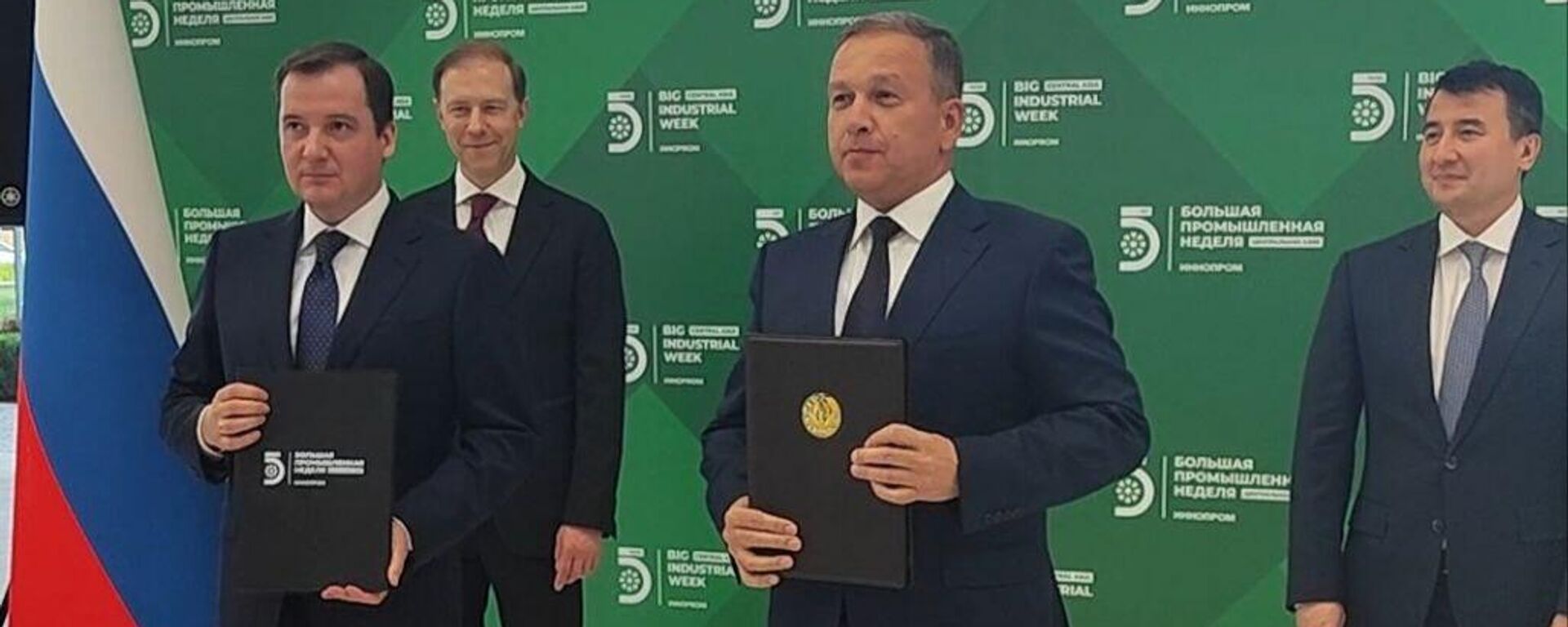 Торжественная церемония подписания соглашений с участием Первого заместителя Председателя Правительства Российской Федерации Дениса Мантурова и Заместителя Премьер-министра Республики Узбекистан Жамшида Ходжаева. - Sputnik Ўзбекистон, 1920, 29.04.2025