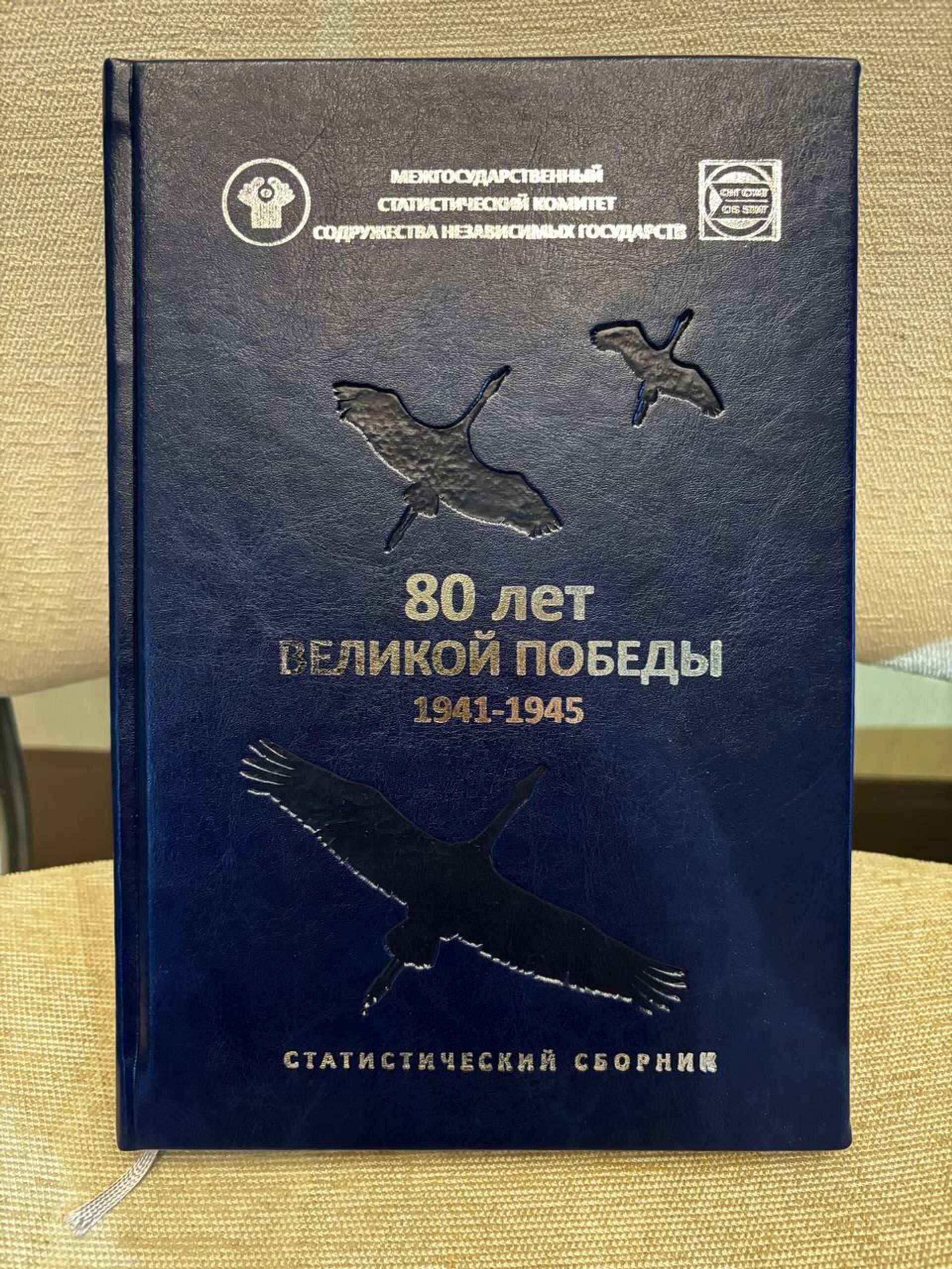 Cборник 80 лет Великой Победы 1941-1945 - Sputnik Ўзбекистон, 1920, 29.04.2025