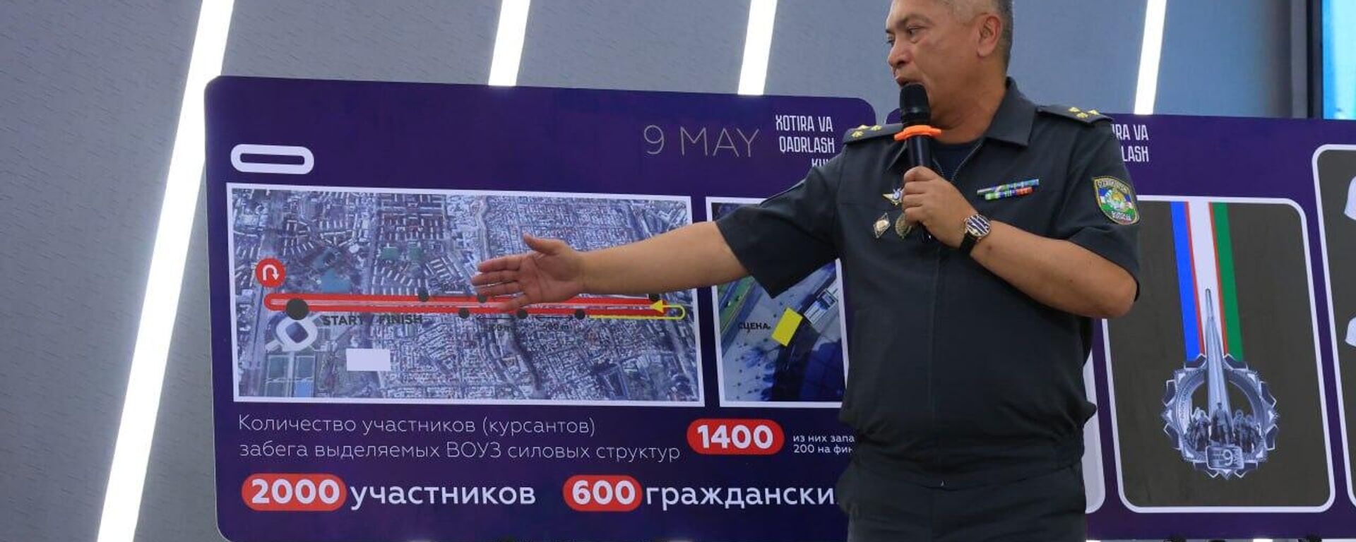 В Ташкенте в честь Дня памяти и почестей, а также 80-летия Победы над фашизмом пройдет праздничный забег на 5 километров под девизом Письмо памяти новому поколению.  - Sputnik Ўзбекистон, 1920, 01.05.2025