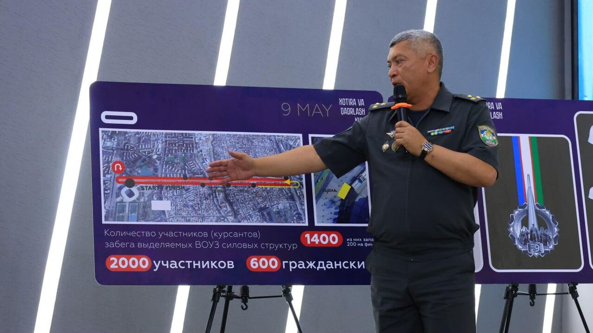 В Ташкенте в честь Дня памяти и почестей, а также 80-летия Победы над фашизмом пройдет праздничный забег на 5 километров под девизом Письмо памяти новому поколению. В Ташкенте в честь Дня памяти и почестей, а также 80-летия Победы над фашизмом пройдет праздничный забег на 5 километров под девизом Письмо памяти новому поколению. - Sputnik Ўзбекистон, 1920, 01.05.2025