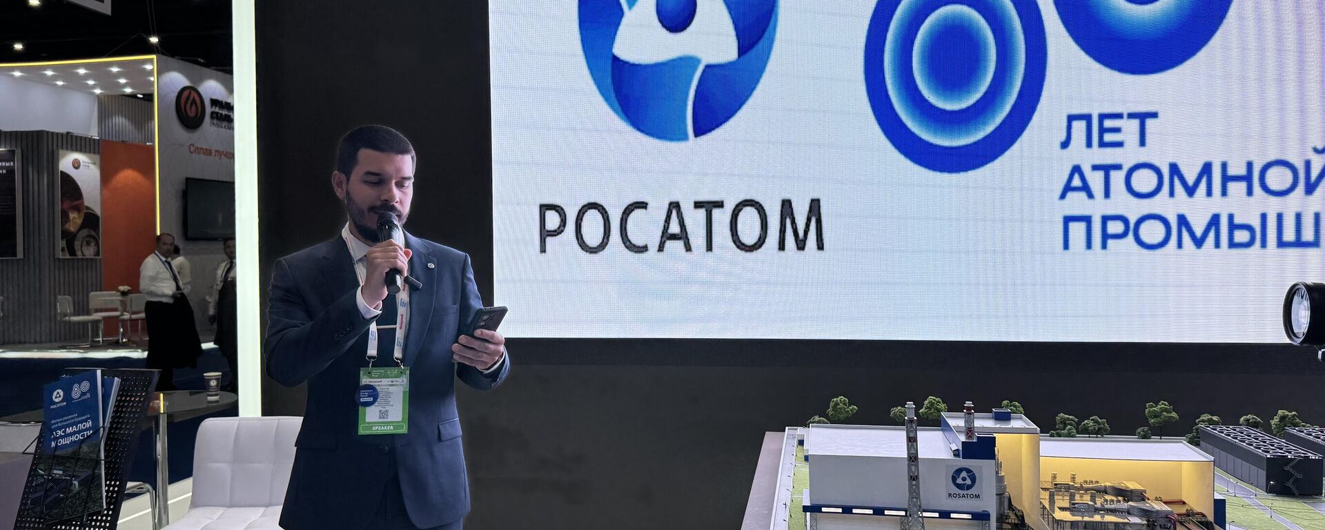 Росатом начал изготовление реакторного оборудования для первого блока атомной станции малой мощности в Узбекистане - Sputnik Ўзбекистон, 1920, 13.05.2025