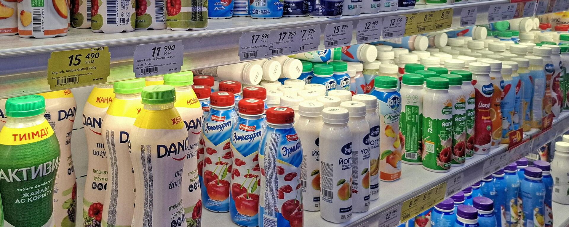 Йогурт – кисломолочный продукт - Sputnik Узбекистан, 1920, 05.08.2025