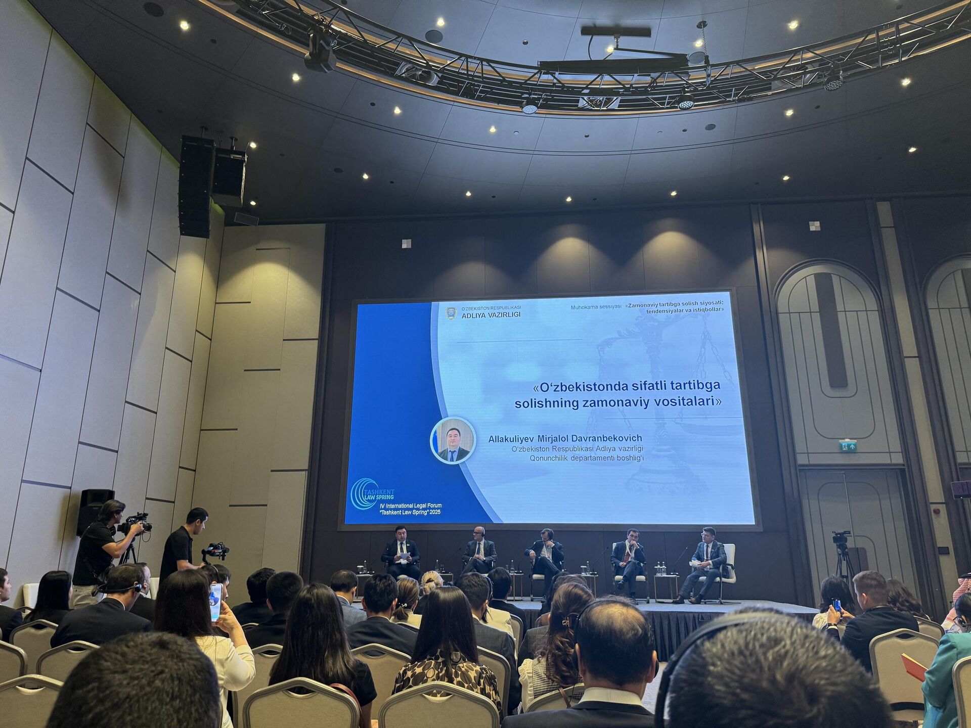 IV Международный юридический форум Tashkent Law Spring в Ташкенте. IV Международный юридический форум Tashkent Law Spring в Ташкенте. - Sputnik Узбекистан, 1920, 31.05.2025