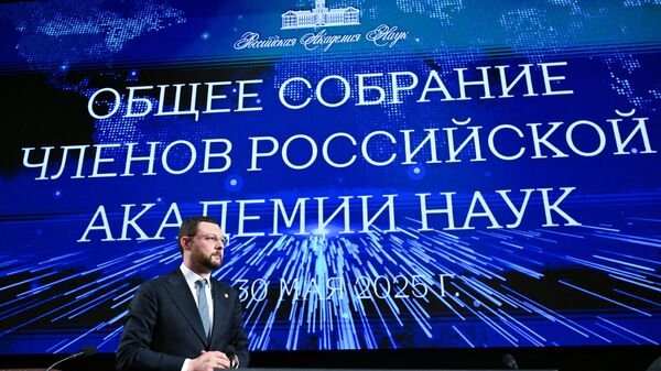 Общее собрание членов РАН - Sputnik Ўзбекистон