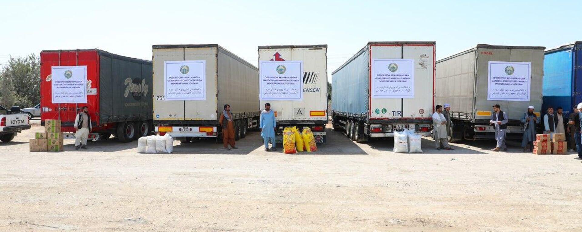 Очередная партия гуманитарной помощи в размере 183 тонн продовольствия для народа Афганистана - Sputnik Узбекистан, 1920, 05.06.2025