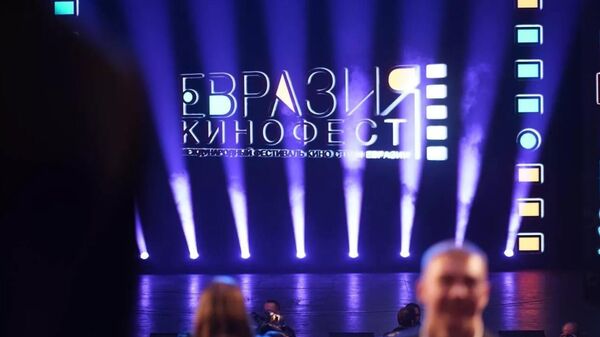 Евразия кинофест - Sputnik Ўзбекистон