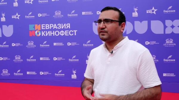 Фестиваль Евразия-Кинофест становится общей площадкой для сотрудничества кинематографистов региона - Sputnik Узбекистан