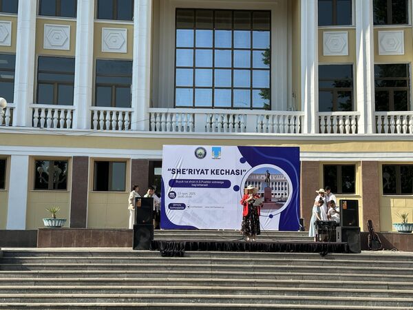 В Ташкенте прошел поэтический вечер, посвященный русскому поэту А.С. Пушкину.  - Sputnik Узбекистан