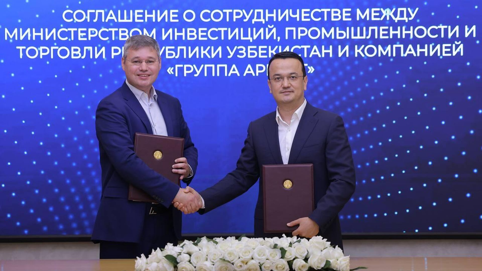 Министр инвестиций, промышленности и торговли Республики Узбекистан Лазиз Кудратов провел встречу с представителями компании “Группа Арнест”. Министр инвестиций, промышленности и торговли Республики Узбекистан Лазиз Кудратов провел встречу с представителями компании “Группа Арнест”. - Sputnik Ўзбекистон, 1920, 15.06.2025