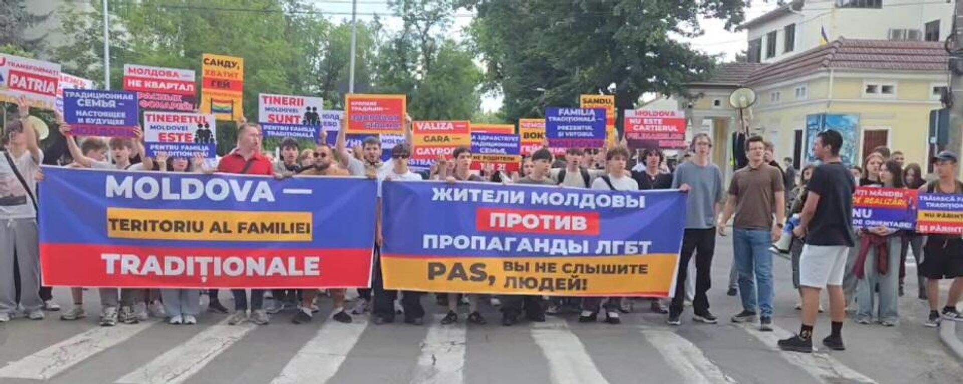 Марш противников ЛГБТ в Кишиневе - Sputnik Ўзбекистон, 1920, 15.06.2025