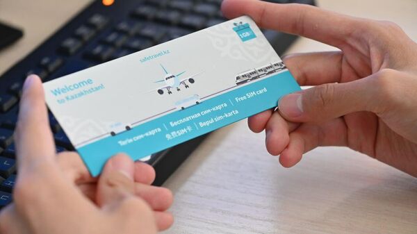 В аэропортах Казахстана иностранным туристам выдают бесплатные SIM-карты - Sputnik Узбекистан
