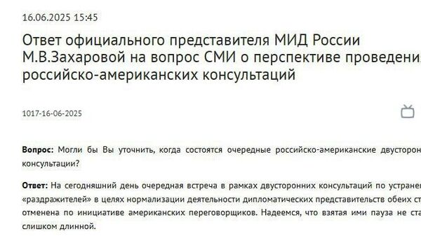 Американская сторона отменила переговоры с Россией по нормализации деятельности посольств - Sputnik Узбекистан