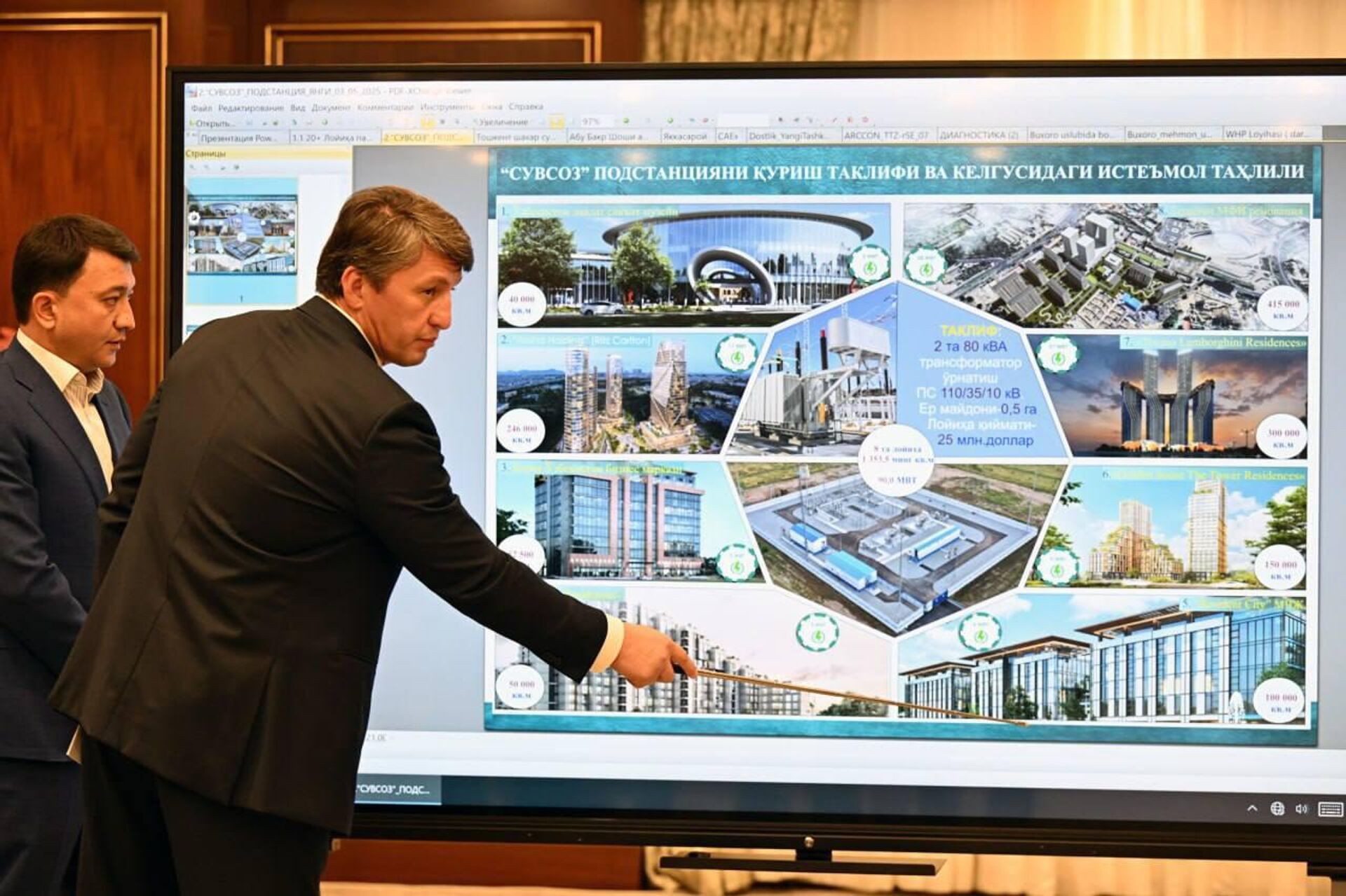 Представлены проекты в сфере строительства и транспорта Представлены проекты в сфере строительства и транспорта - Sputnik Ўзбекистон, 1920, 17.06.2025