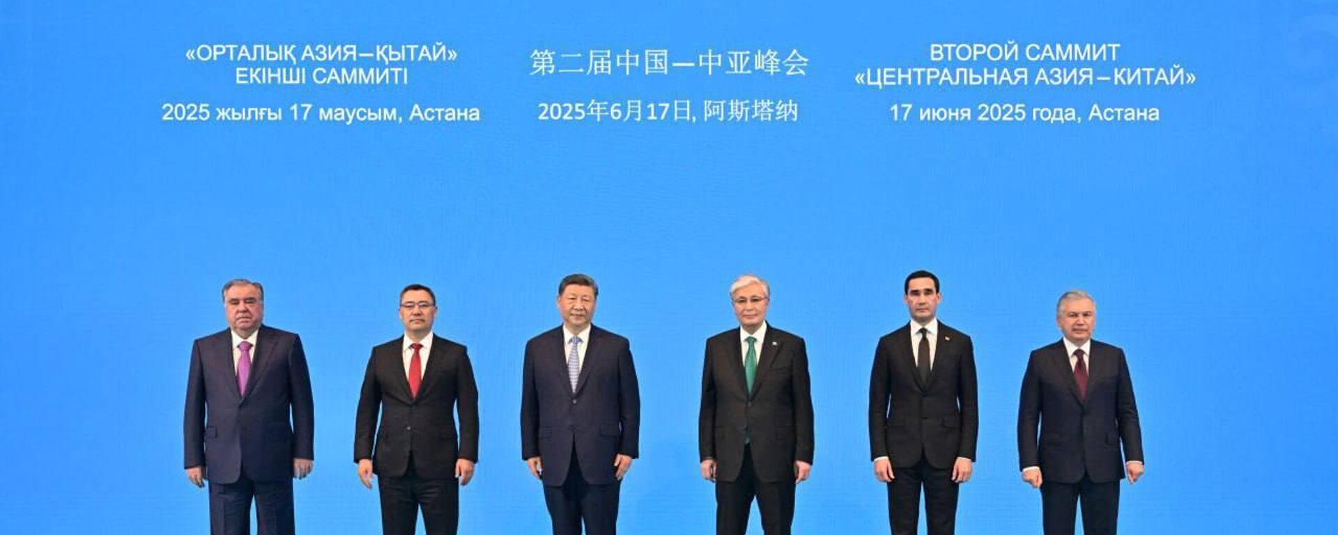 Prezident Respubliki Uzbekistan Shavkat Mirziyoyev prinyal uchastie vo vtorom sammite Sentralnaya Aziya – Kitay v gorode Astane. - Sputnik O‘zbekiston, 1920, 18.06.2025