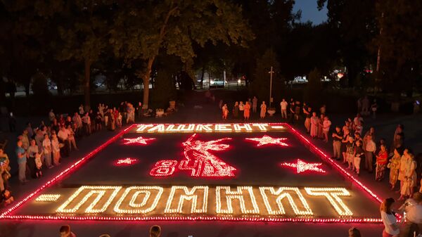 22 июня на территории мемориального комплекса Братские могилы состоялась Международная акция Свеча памяти - Sputnik Ўзбекистон