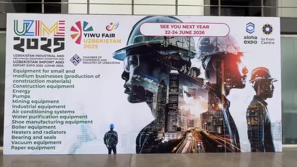 Около 70 компаний представляют свои товары и услуги на UZIME-2025 и YIWU FAIR-2025 - Sputnik Узбекистан