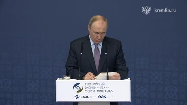 За 10 лет ЕАЭС утвердился как один из ключевых центров глобального развития, — заявил Путин на IV Евразийском экономическом форуме - Sputnik Узбекистан