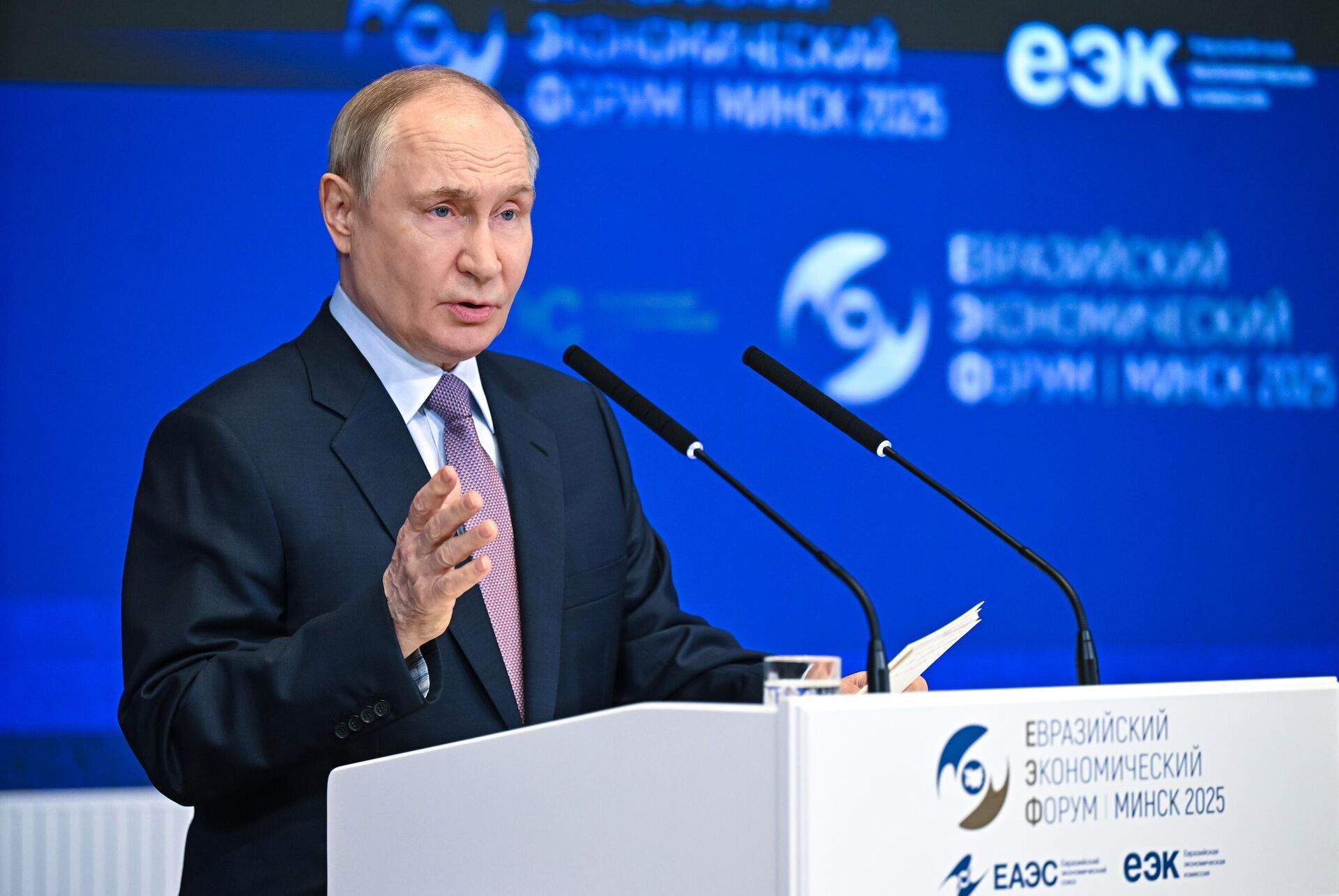 Президент РФ Владимир Путин принимает участие в пленарном заседании IV Евразийского экономического форума в Минске Президент РФ Владимир Путин принимает участие в пленарном заседании IV Евразийского экономического форума в Минске - Sputnik Ўзбекистон, 1920, 27.06.2025