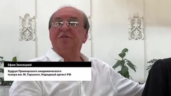 Ташкентские зрители готовятся к встрече с артистами из Владивостока - Sputnik Узбекистан