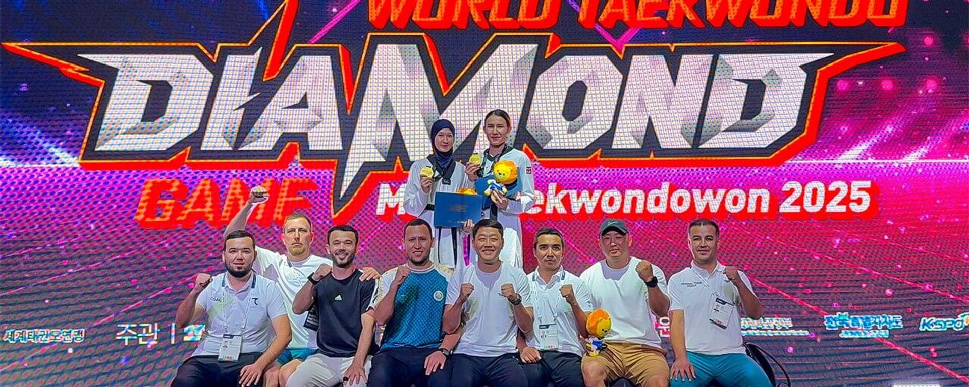 Узбекские таэквондистки завоевали золото на турнире World Diamond Games. - Sputnik Узбекистан, 1920, 11.07.2025