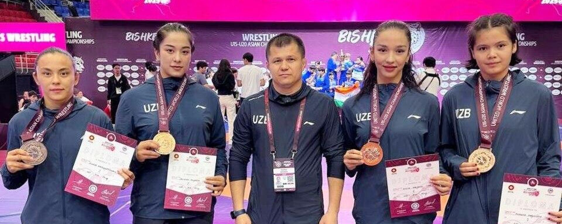 Женская сборная Узбекистана завершила ЧА по спортивной борьбе с 4 медалями - Sputnik Ўзбекистон, 1920, 12.07.2025