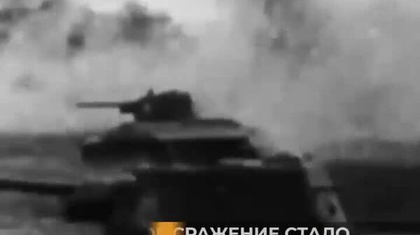 Величайшая танковая битва в истории – 12 июля 1943 года на Курской дуге произошло сражение под Прохоровкой - Sputnik Узбекистан