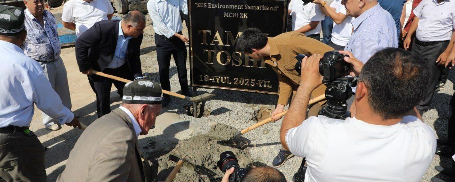 V Samarkande pristupili k stroitelstvu zavoda po virabotke elektroenergii iz otxodov. - Sputnik O‘zbekiston, 1920, 05.08.2025