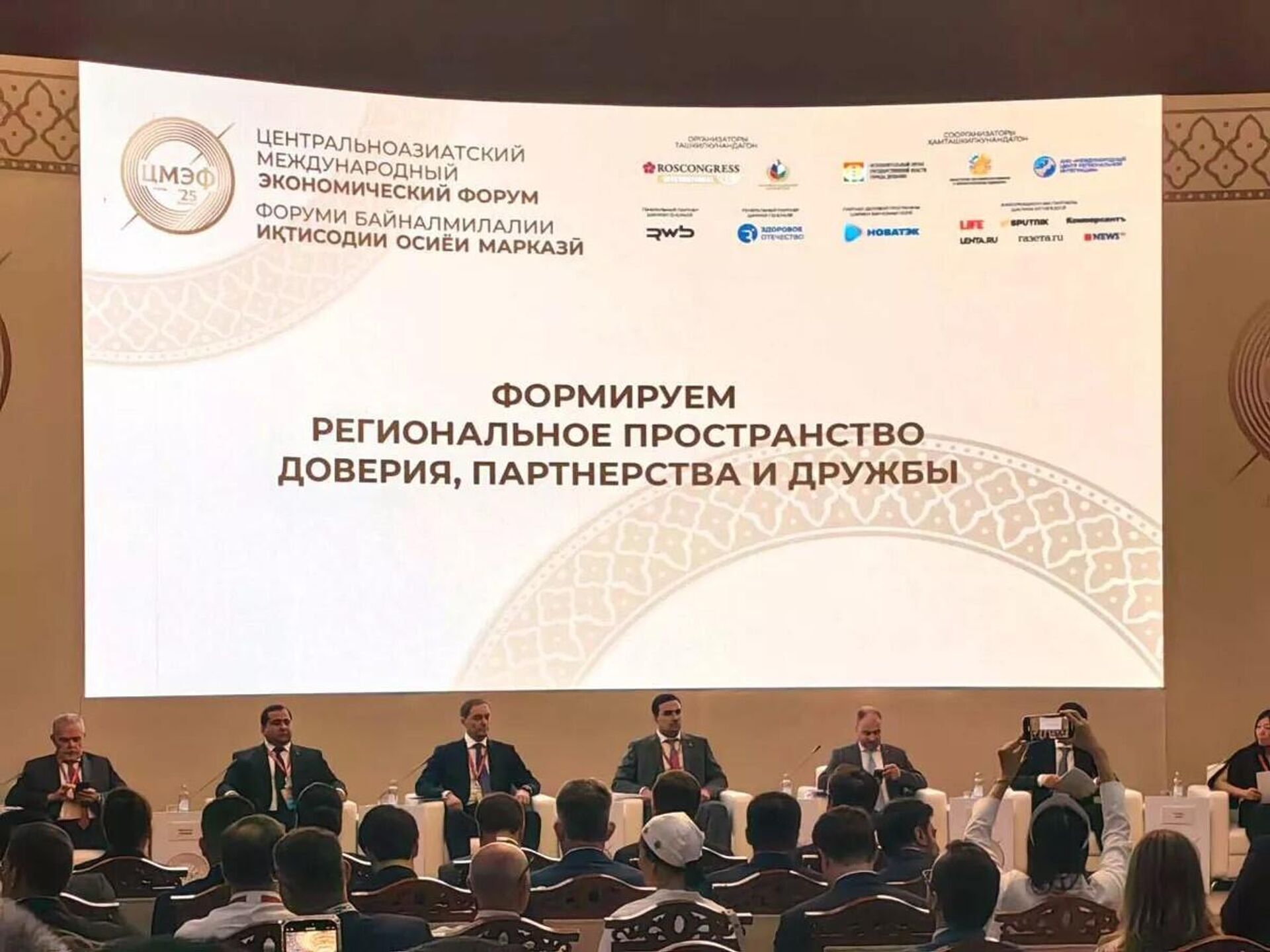 В Душанбе стартовал Первый Центральноазиатский международный экономический форум
В Душанбе стартовал Первый Центральноазиатский международный экономический форум
- Sputnik Узбекистан, 1920, 22.07.2025