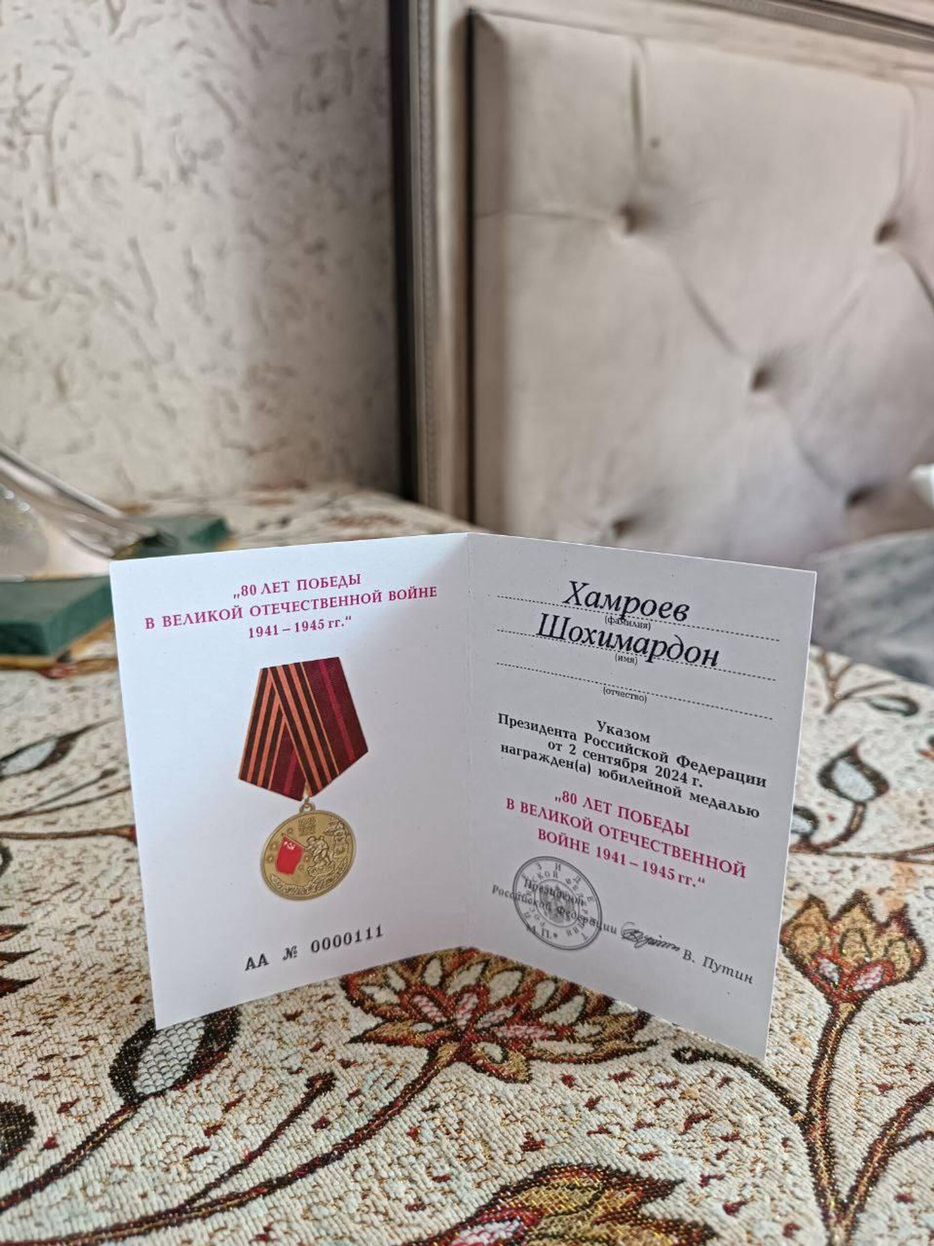 Посольство России вручило юбилейную медаль 80 лет Победы в Великой Отечественной войне 1941-1945 гг Посольство России вручило юбилейную медаль 80 лет Победы в Великой Отечественной войне 1941-1945 гг - Sputnik Узбекистан, 1920, 23.07.2025