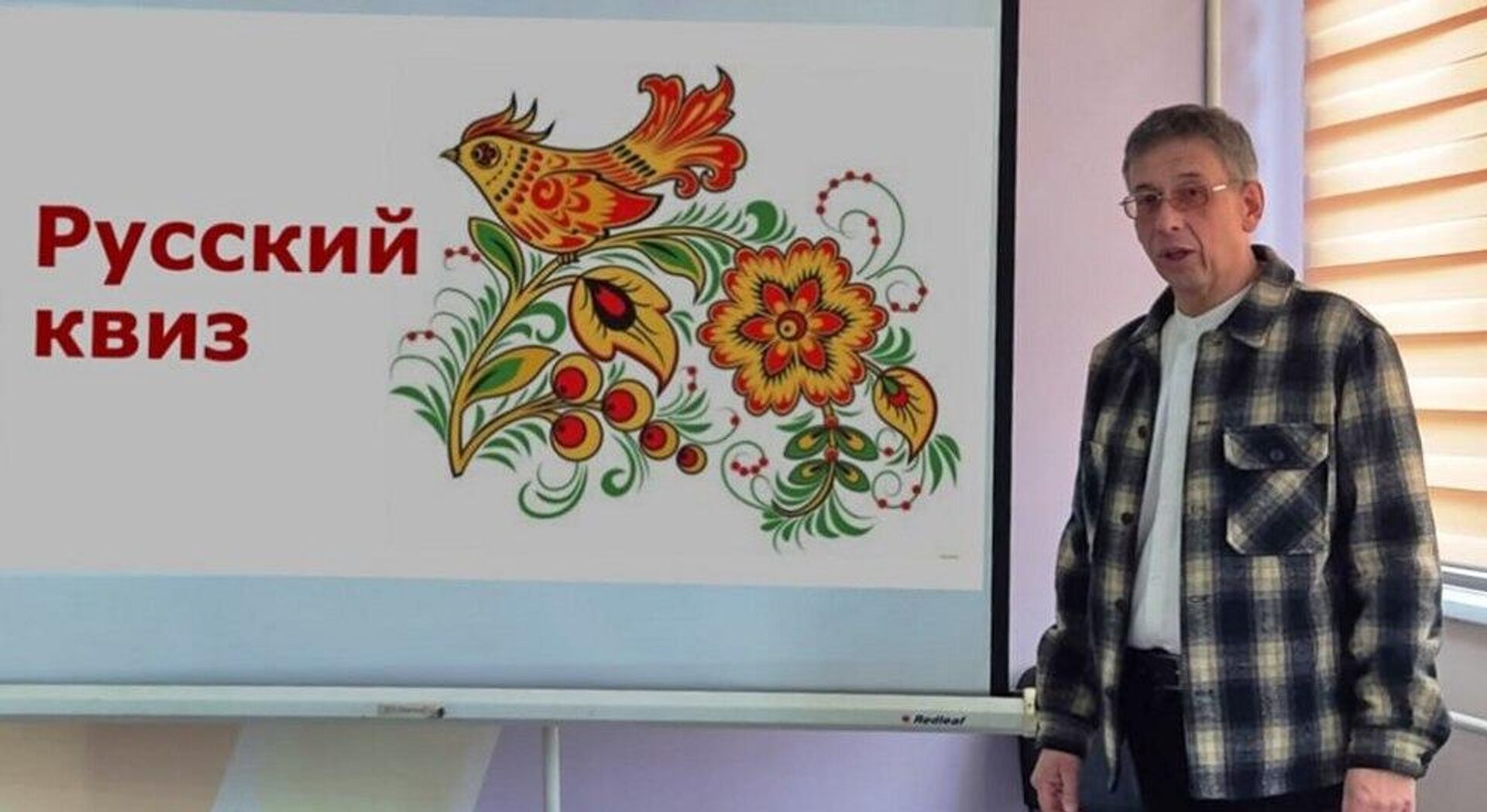 Как квесты и телемосты помогают изучать русский язык школьникам Узбекистана: педагог из РФ поделился секретами успеха - Sputnik Узбекистан, 1920, 28.07.2025