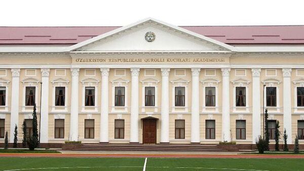 Академию Вооруженных Сил преобразуют в Университет военной безопасности и обороны - Sputnik Узбекистан
