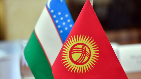 Флаги Узбекистана и Кыргызстана - Sputnik Узбекистан