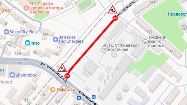 На участке улицы Неъмат в Мирзо-Улугбекском районе временно закроют движение - Sputnik Узбекистан