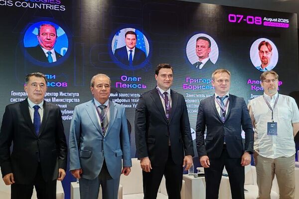 В Самарканде проходит форум по развитию технологий ИИ в странах СНГ - Sputnik Узбекистан